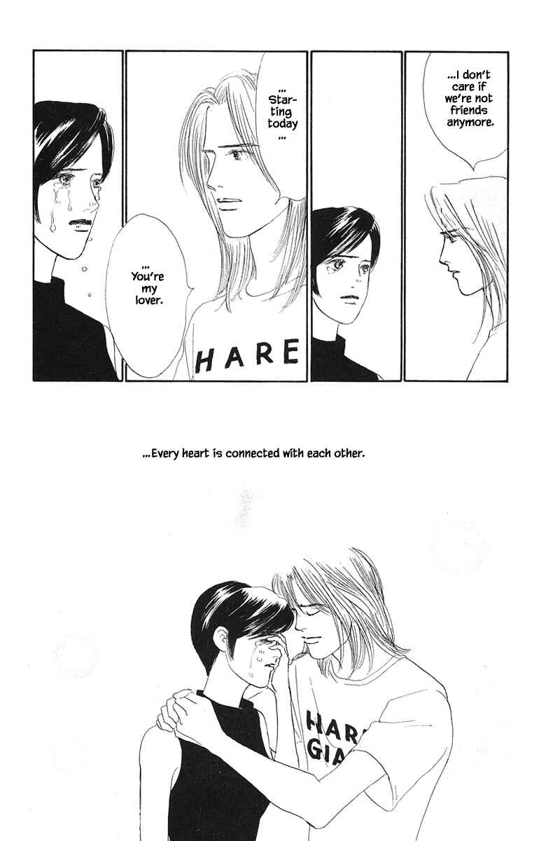 Page 32 Chapter 65 The Worlds Most Tender Music