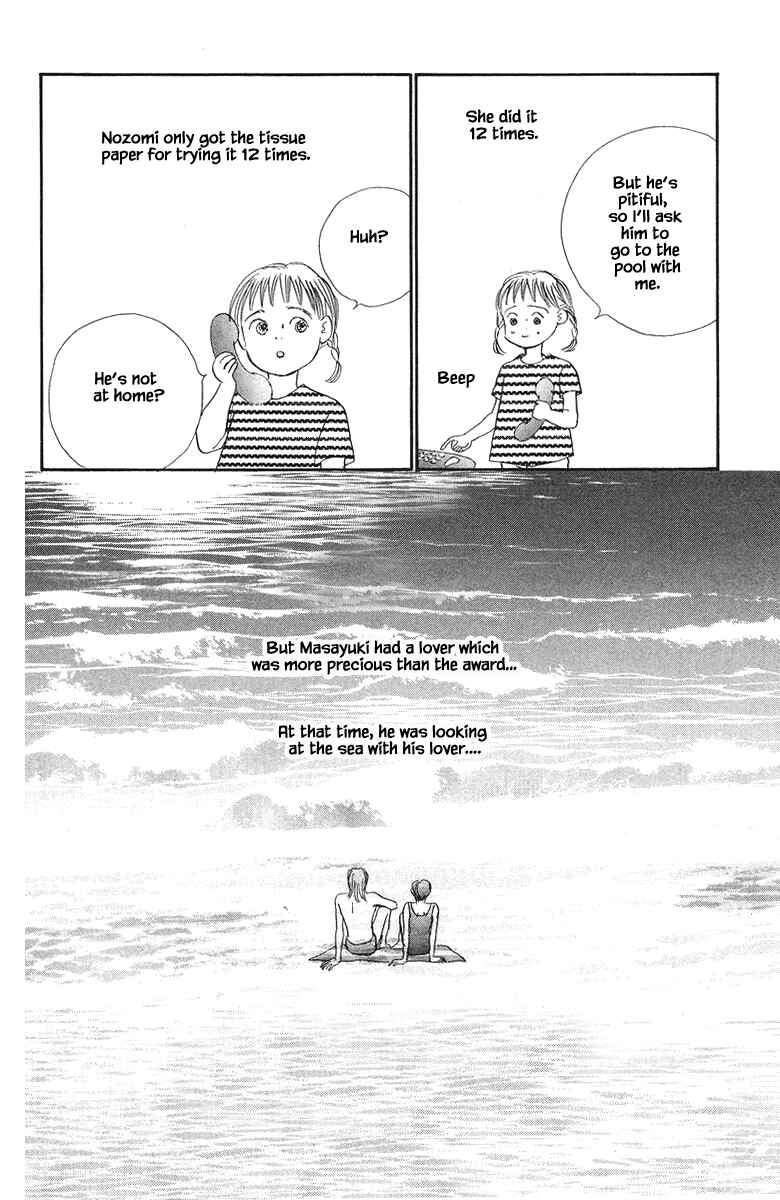 Page 34 Chapter 65 The Worlds Most Tender Music
