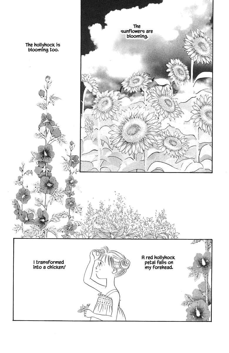 Page 4 Chapter 65 The Worlds Most Tender Music