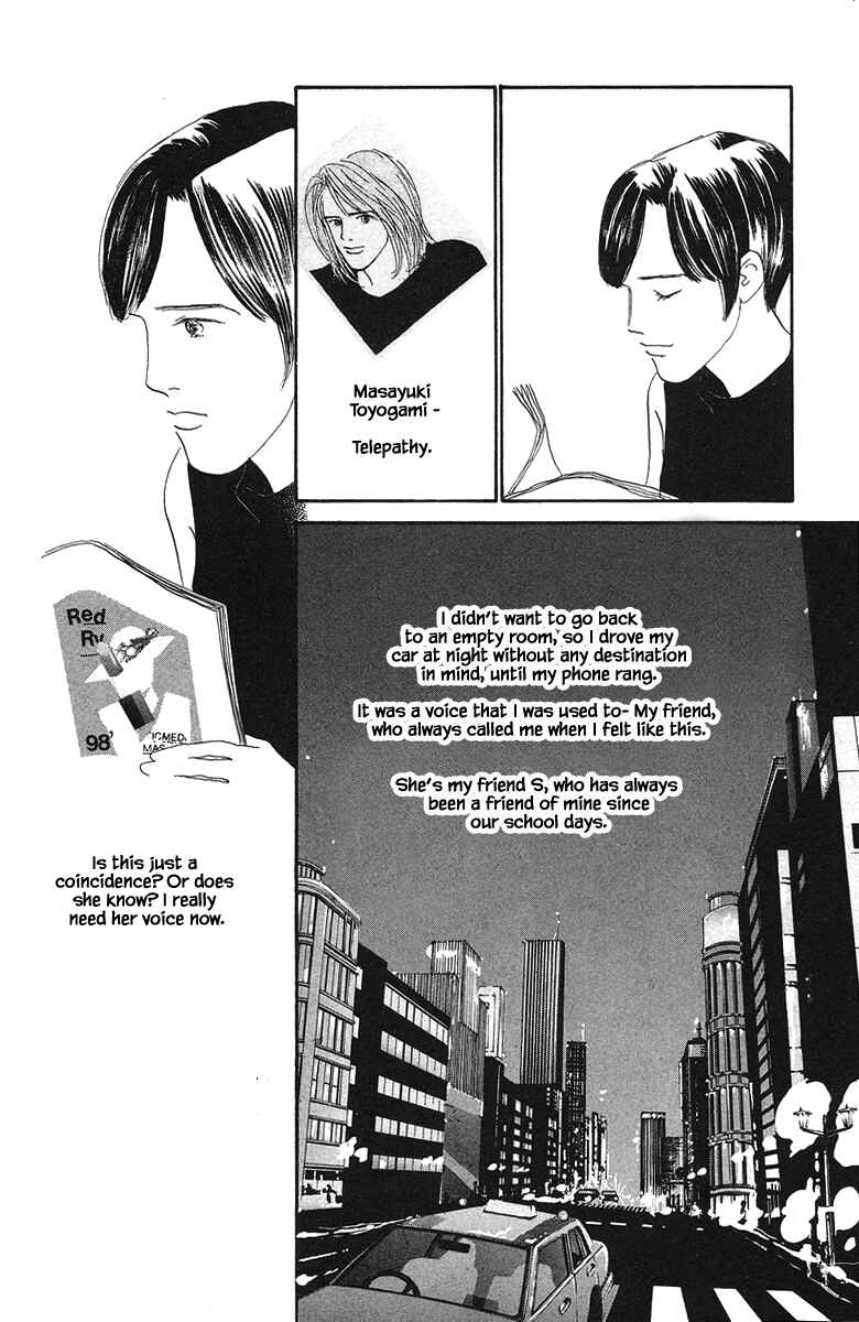 Page 6 Chapter 65 The Worlds Most Tender Music