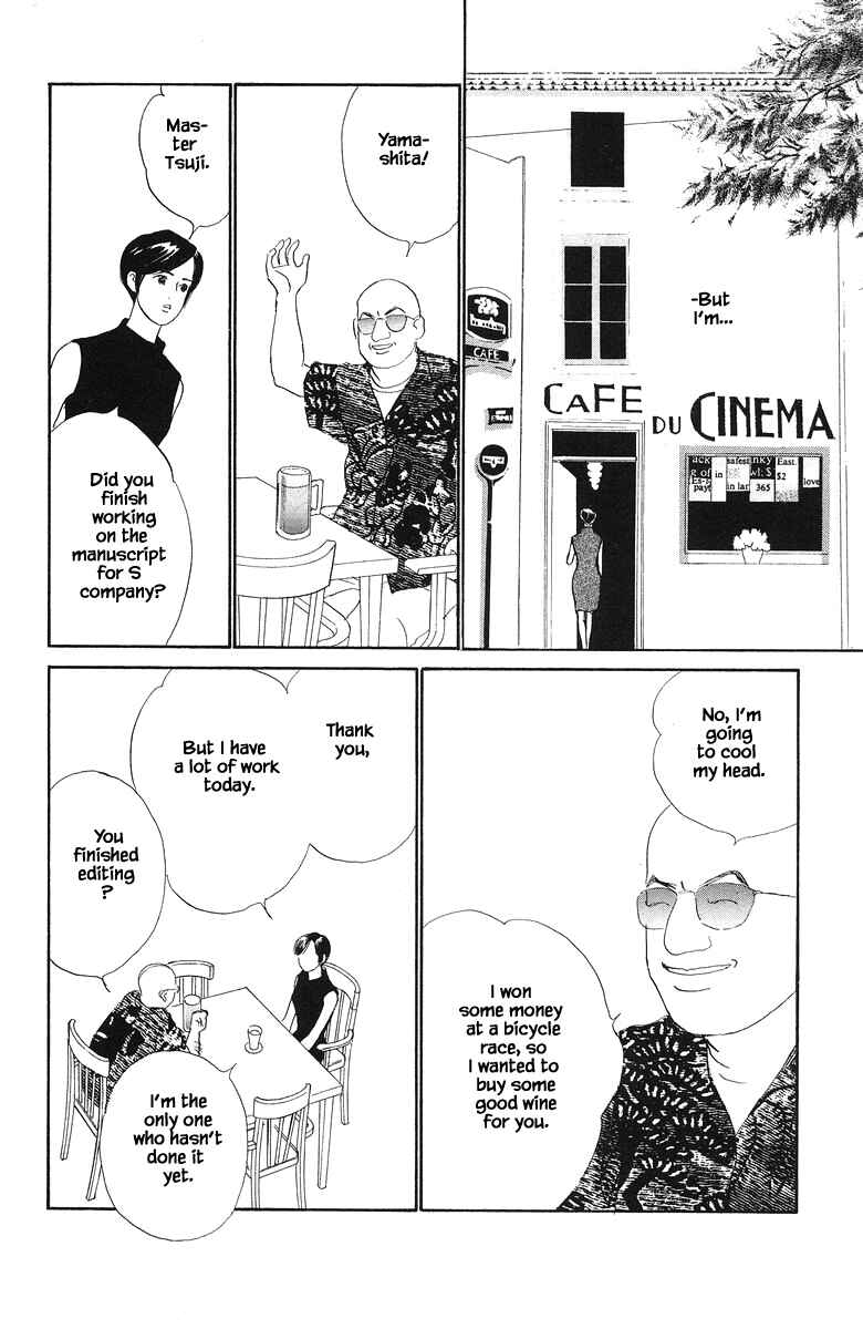 Page 8 Chapter 65 The Worlds Most Tender Music