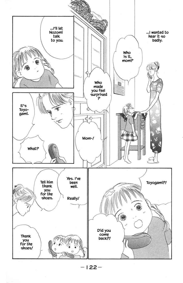 Page 10 Chapter 32.1 The Worlds Most Tender Music