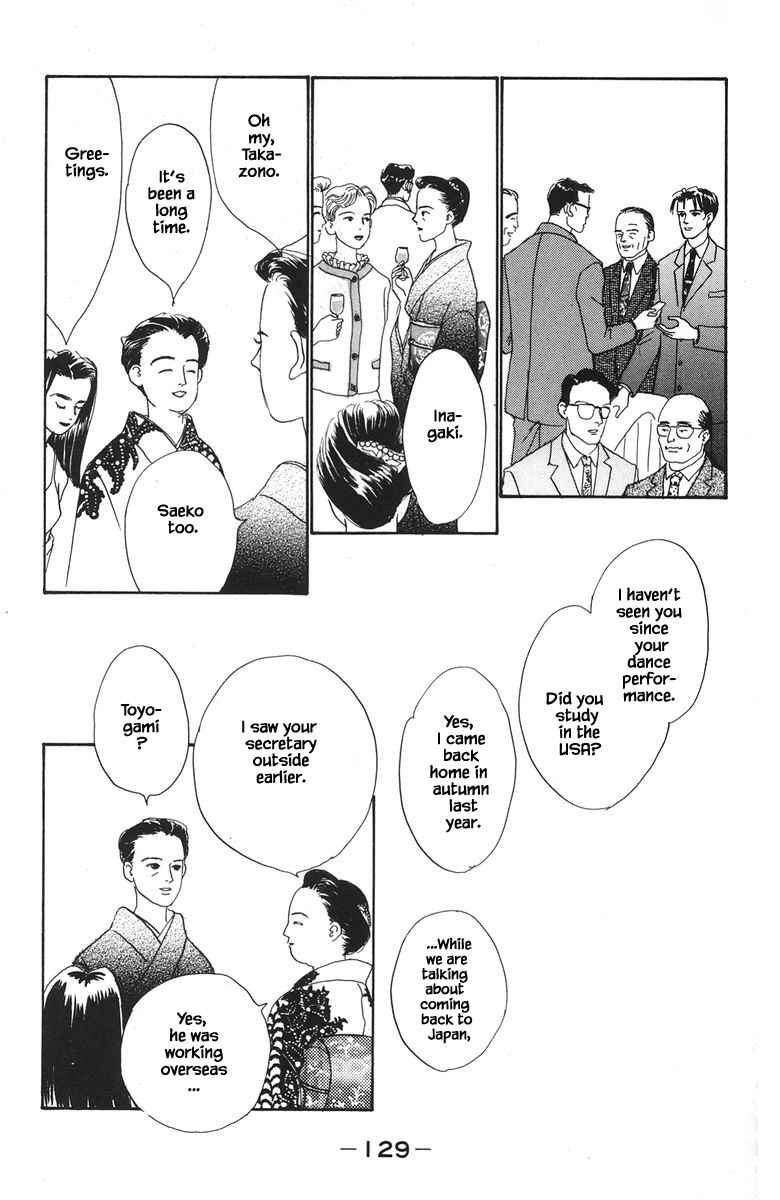 Page 17 Chapter 32.1 The Worlds Most Tender Music