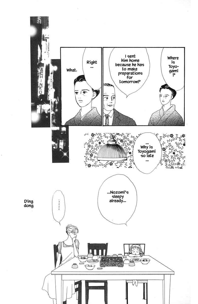 Page 19 Chapter 32.1 The Worlds Most Tender Music
