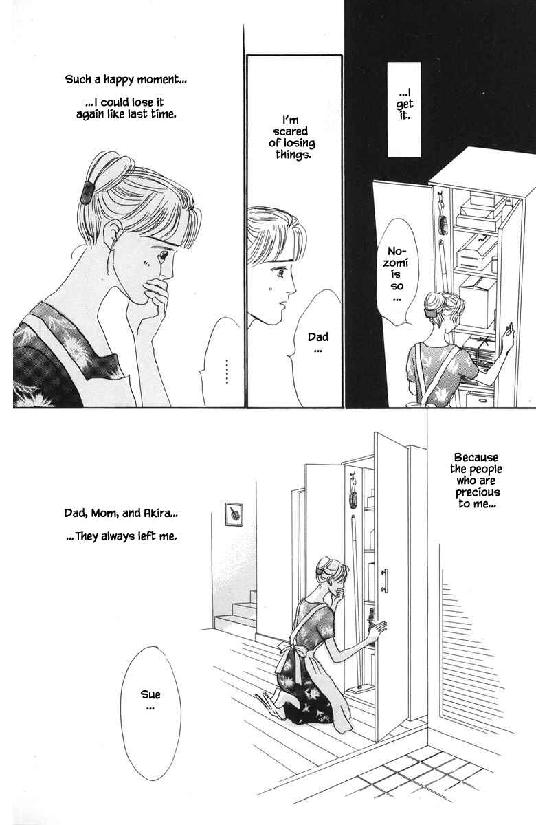 Page 26 Chapter 32.1 The Worlds Most Tender Music