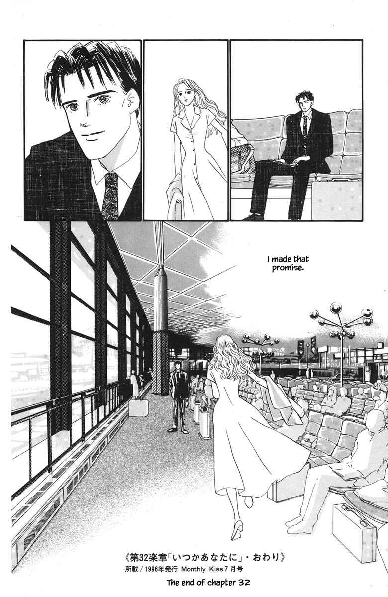 Page 36 Chapter 32.1 The Worlds Most Tender Music