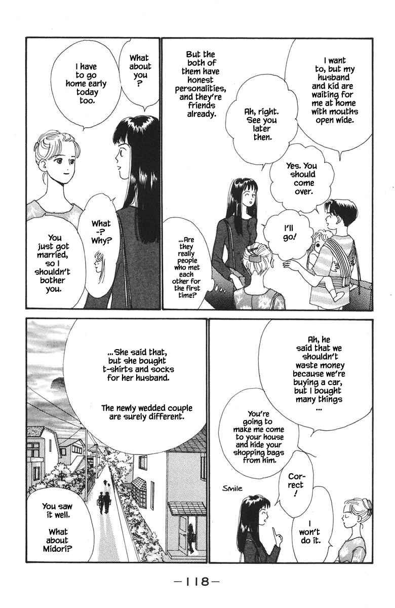 Page 6 Chapter 32.1 The Worlds Most Tender Music