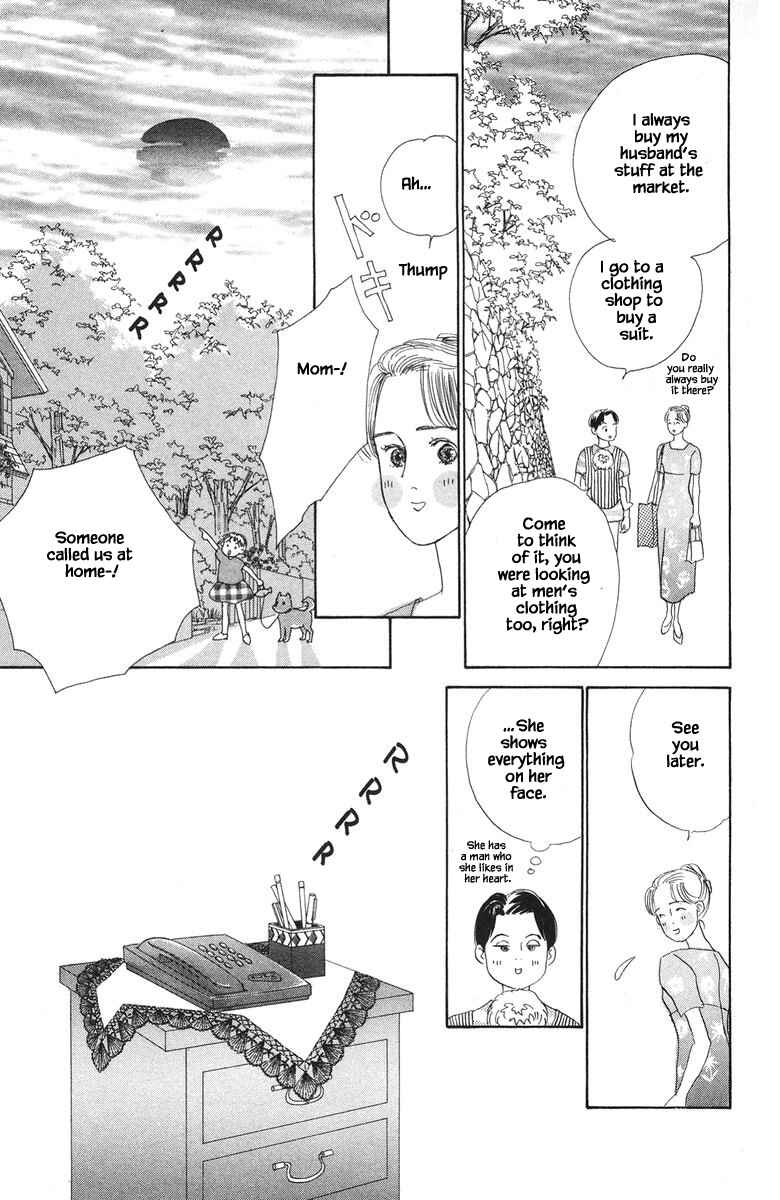 Page 7 Chapter 32.1 The Worlds Most Tender Music