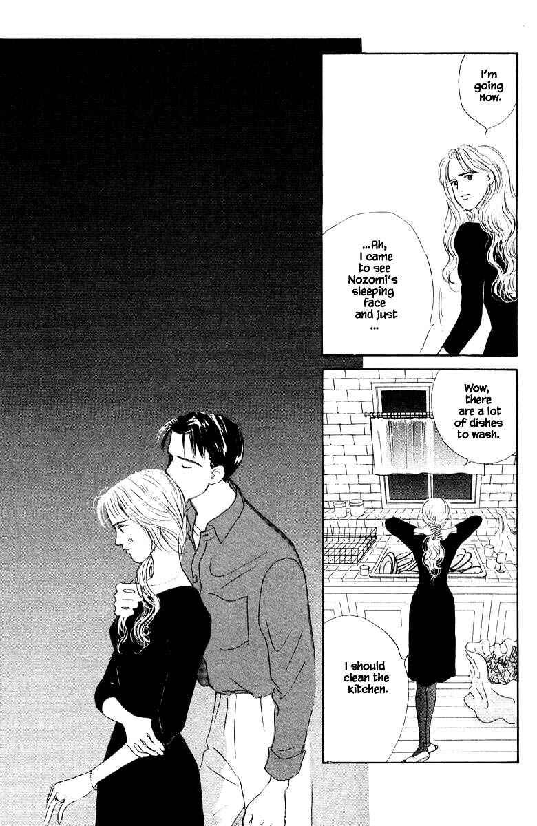 Page 12 Chapter 73 The Worlds Most Tender Music