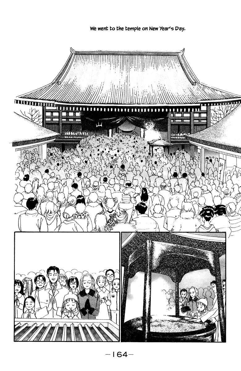 Page 19 Chapter 73 The Worlds Most Tender Music