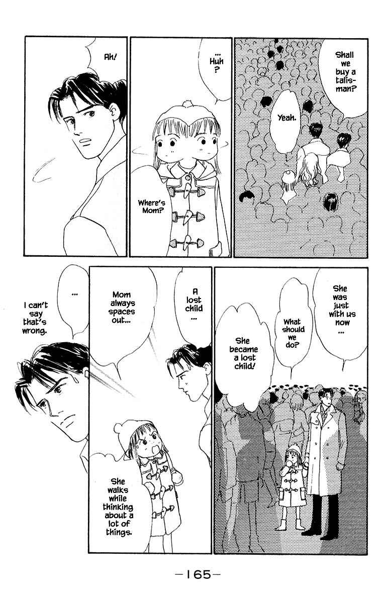 Page 20 Chapter 73 The Worlds Most Tender Music