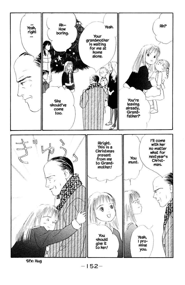 Page 7 Chapter 73 The Worlds Most Tender Music