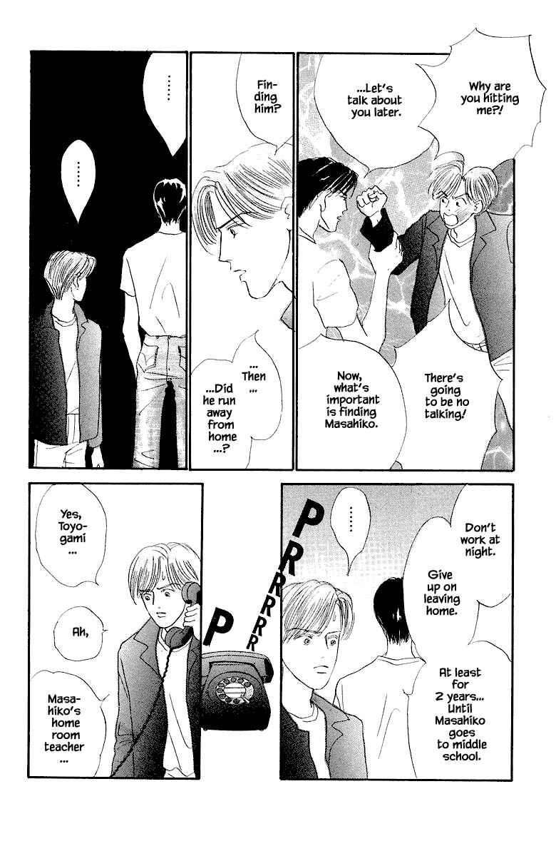 Page 10 Chapter 83.3 The Worlds Most Tender Music