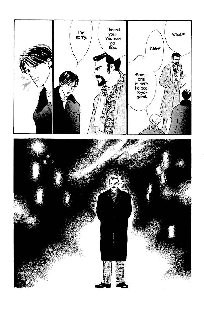 Page 14 Chapter 83.3 The Worlds Most Tender Music
