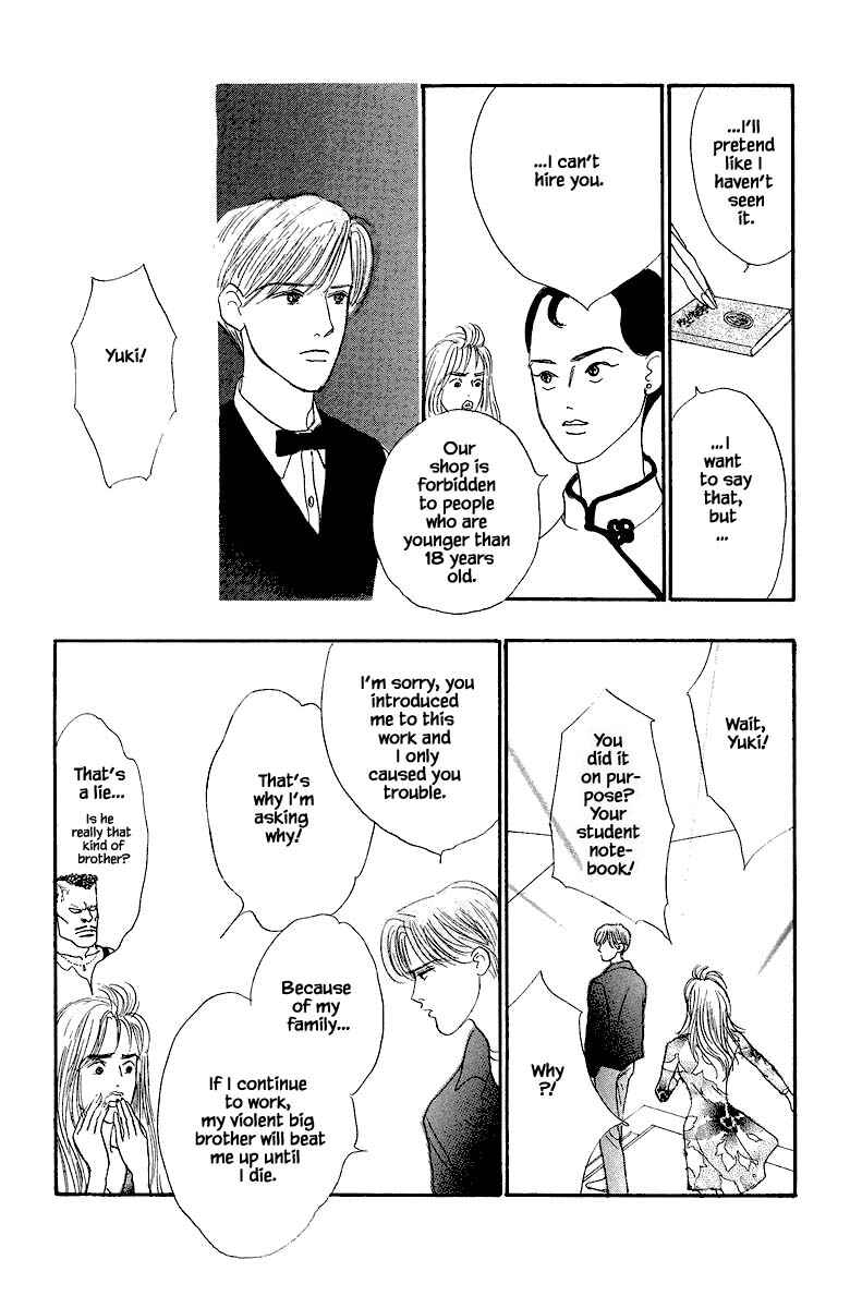 Page 17 Chapter 83.3 The Worlds Most Tender Music