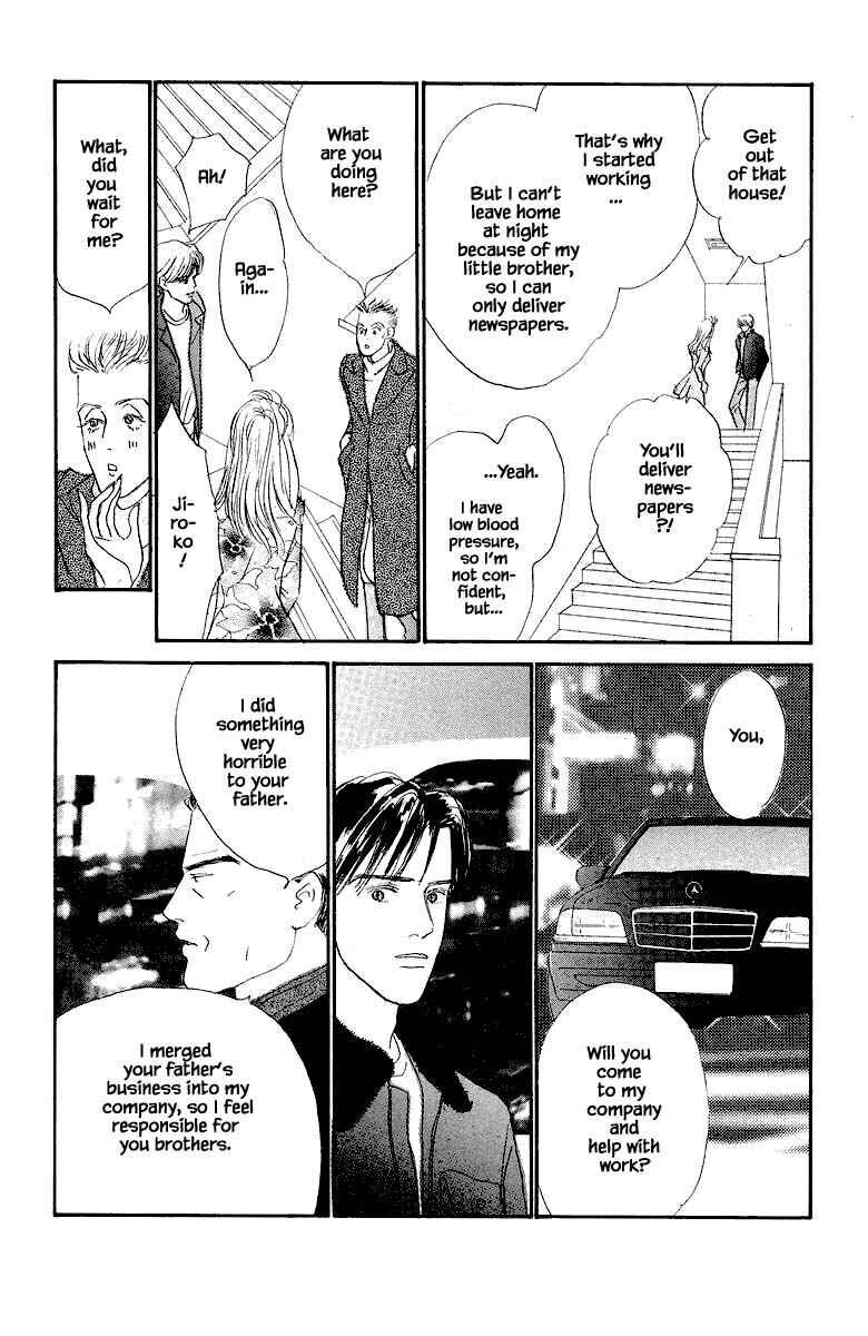 Page 18 Chapter 83.3 The Worlds Most Tender Music