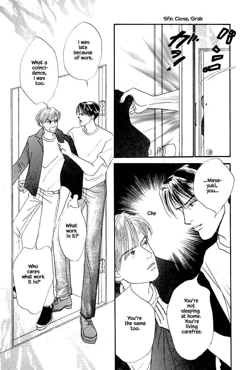 Page 7 Chapter 83.3 The Worlds Most Tender Music