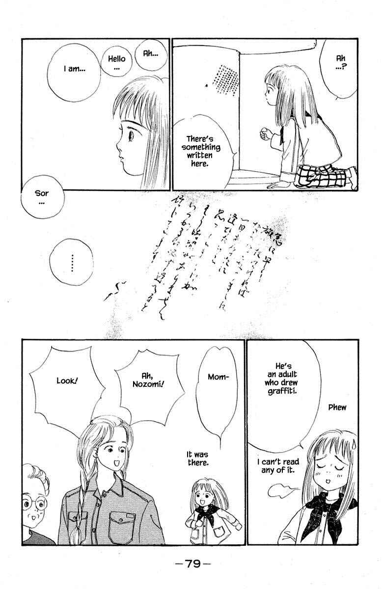 Page 13 Chapter 14.2 The Worlds Most Tender Music