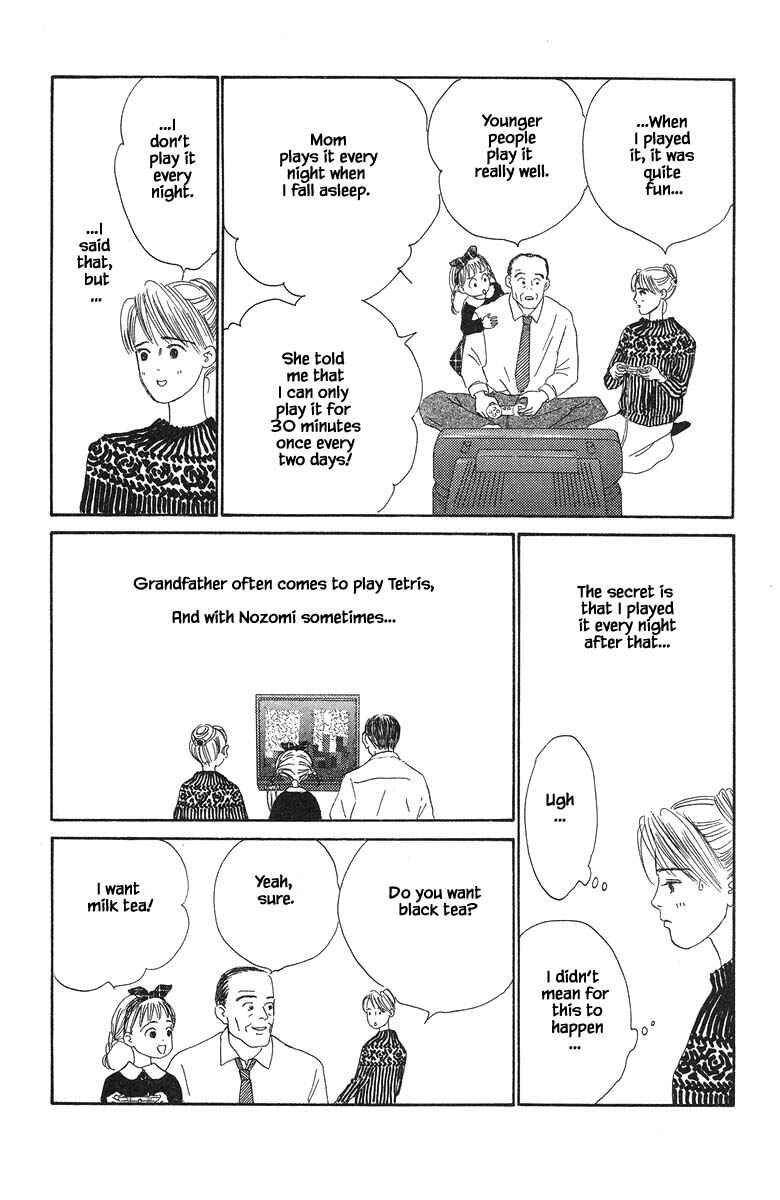 Page 5 Chapter 37.2 The Worlds Most Tender Music