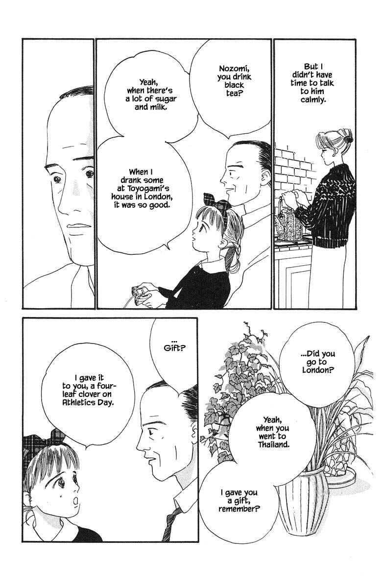 Page 6 Chapter 37.2 The Worlds Most Tender Music