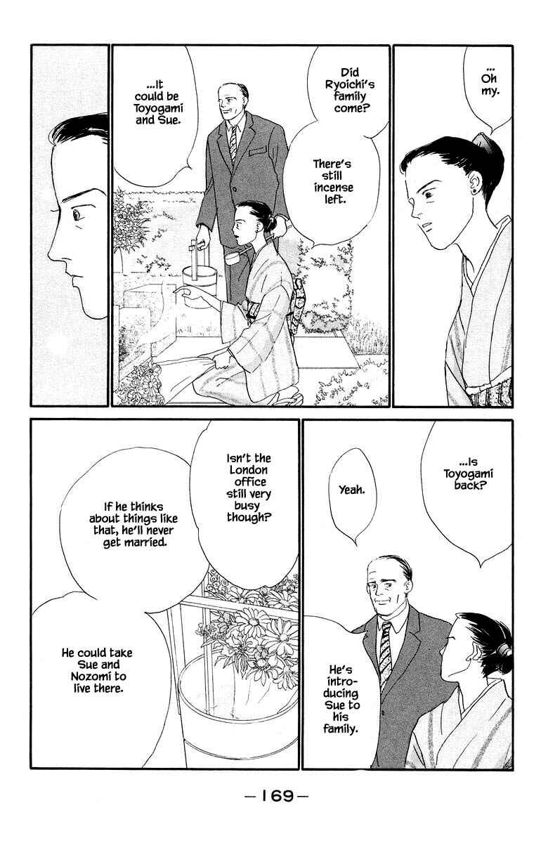 Page 11 Chapter 49 The Worlds Most Tender Music