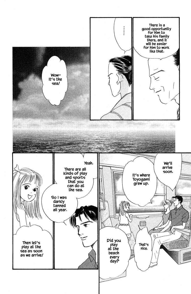 Page 12 Chapter 49 The Worlds Most Tender Music