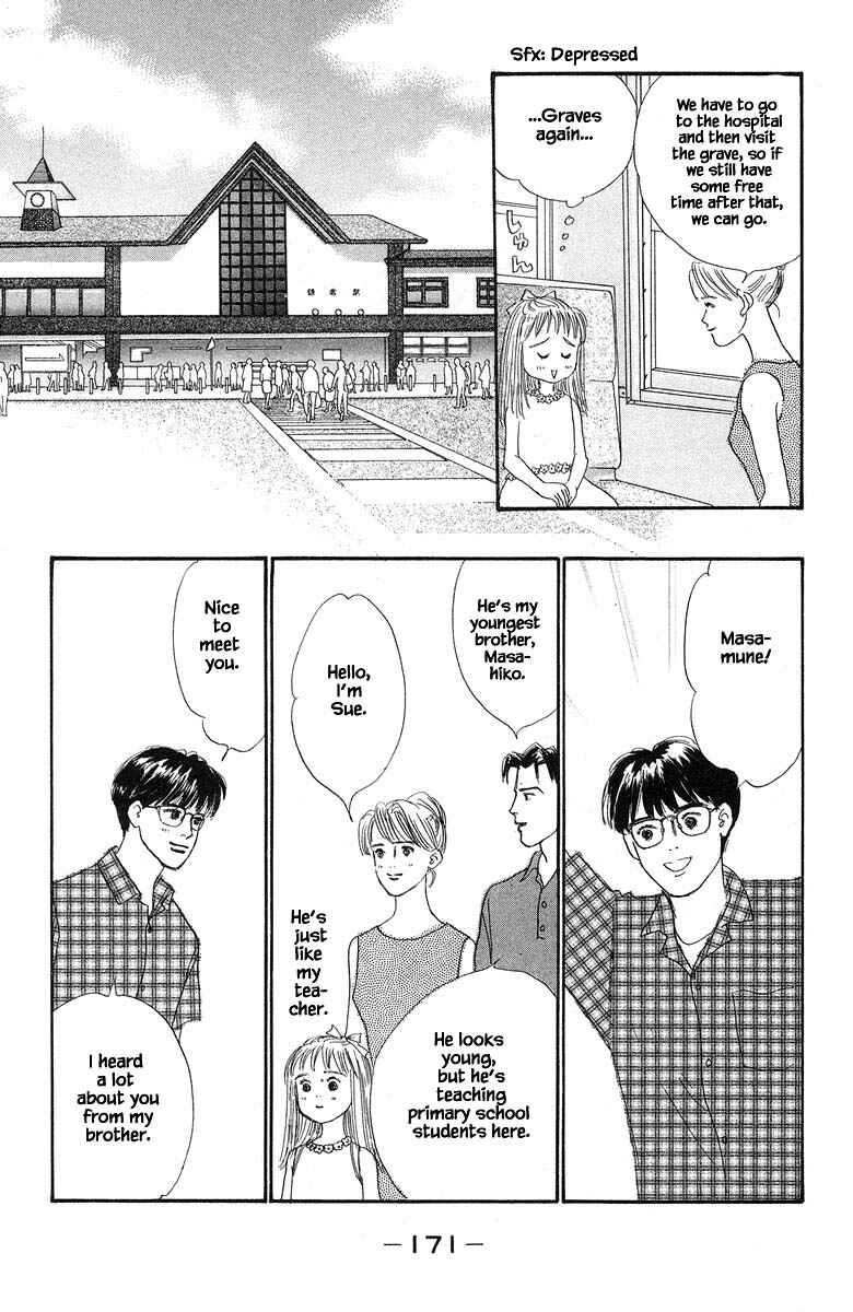 Page 13 Chapter 49 The Worlds Most Tender Music