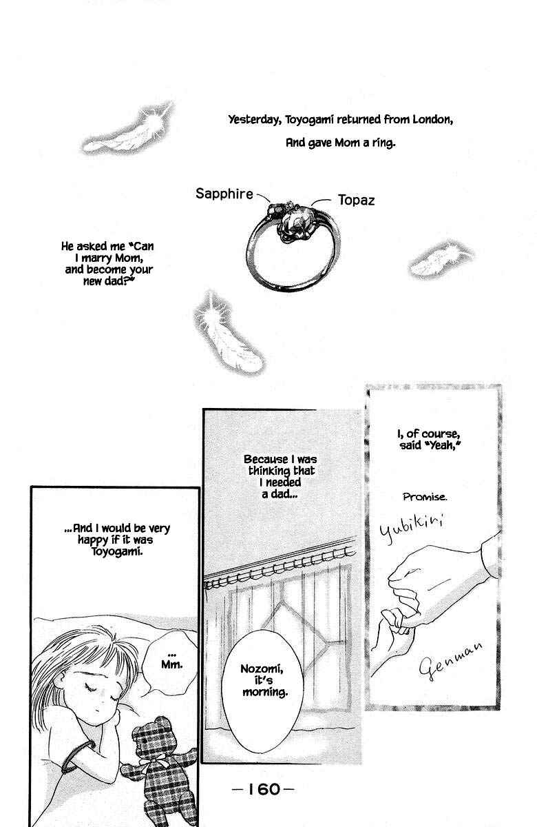 Page 2 Chapter 49 The Worlds Most Tender Music