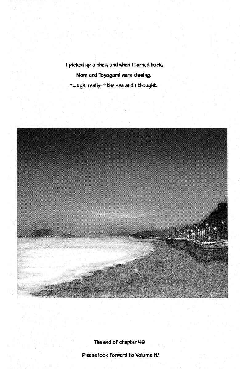 Page 32 Chapter 49 The Worlds Most Tender Music