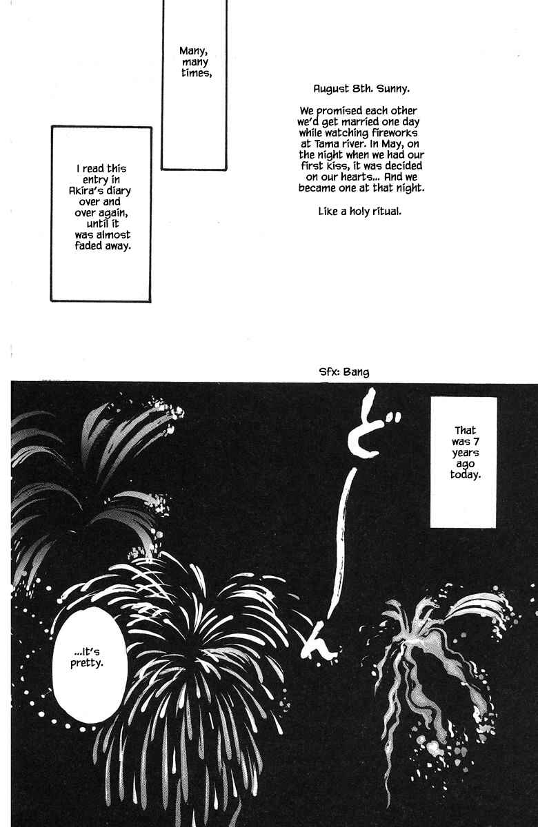 Page 14 Chapter 24 The Worlds Most Tender Music