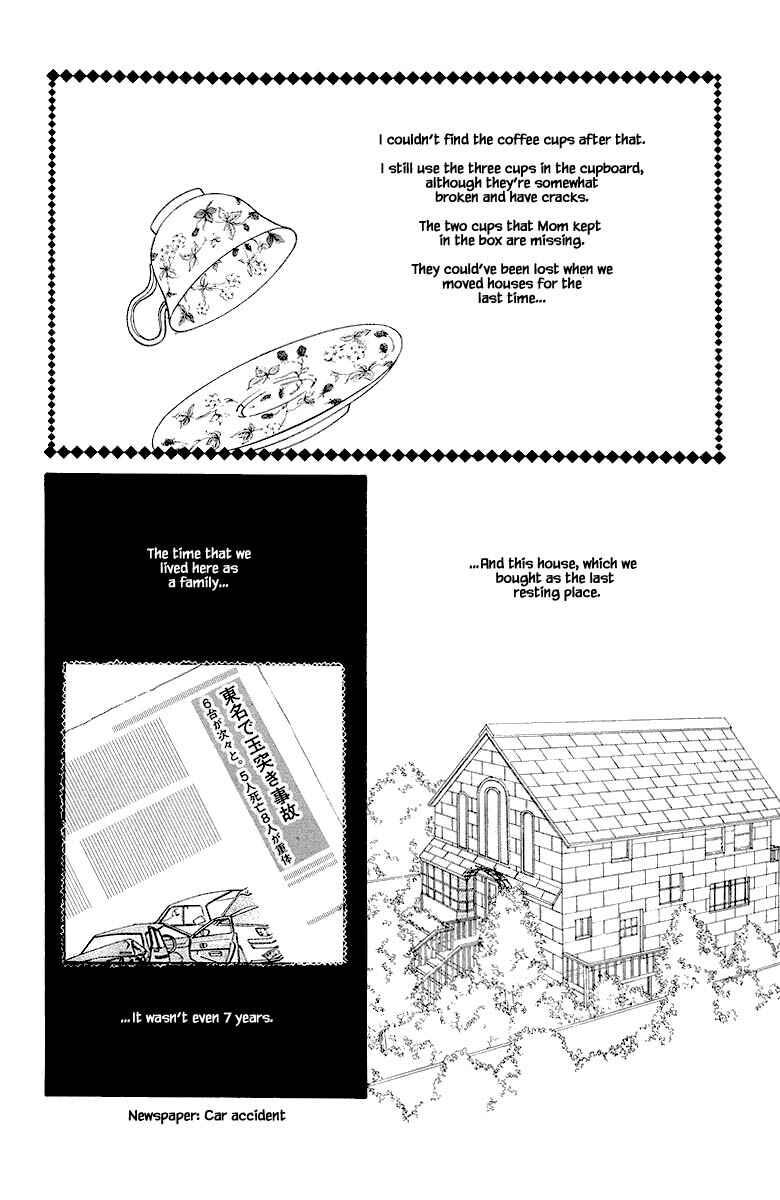 Page 25 Chapter 80 The Worlds Most Tender Music