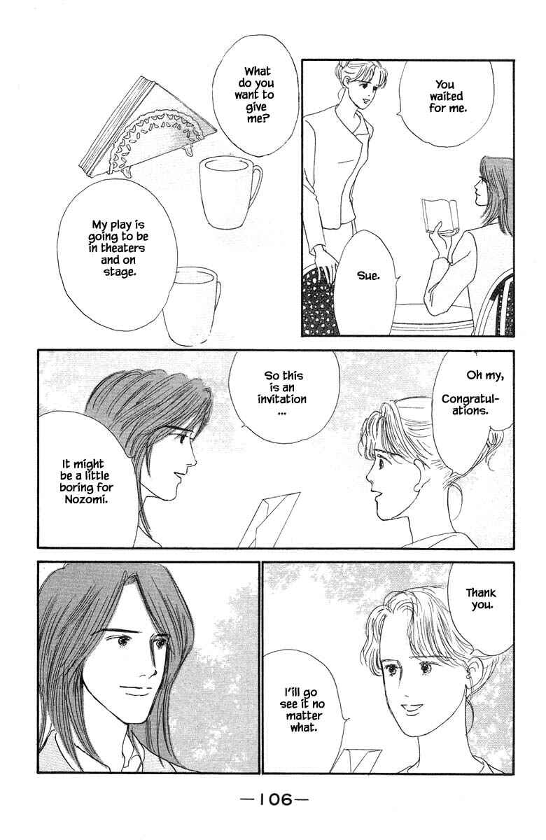 Page 10 Chapter 59 The Worlds Most Tender Music