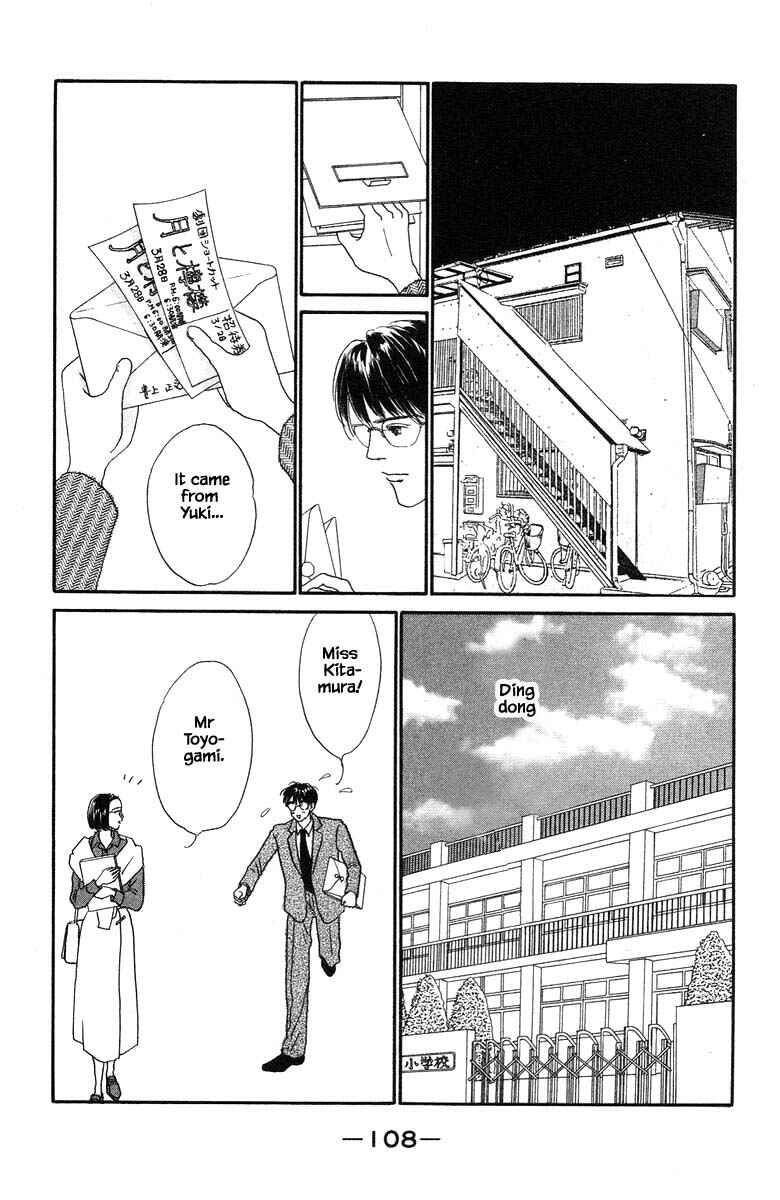 Page 12 Chapter 59 The Worlds Most Tender Music