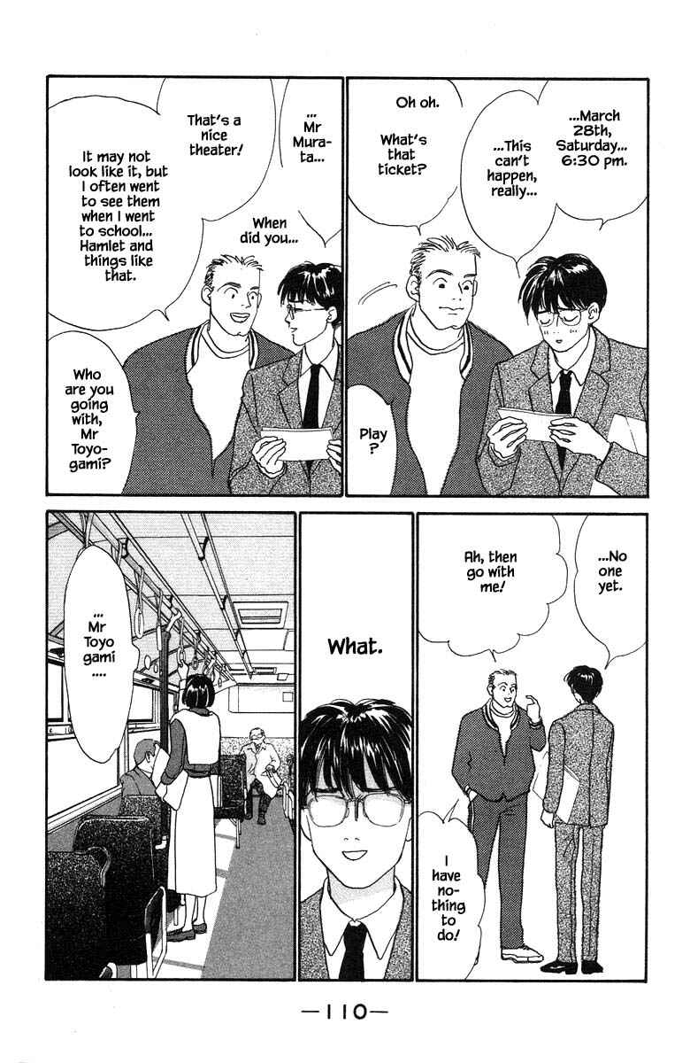 Page 14 Chapter 59 The Worlds Most Tender Music