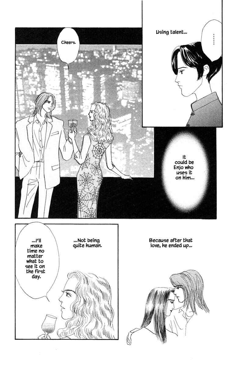 Page 17 Chapter 59 The Worlds Most Tender Music