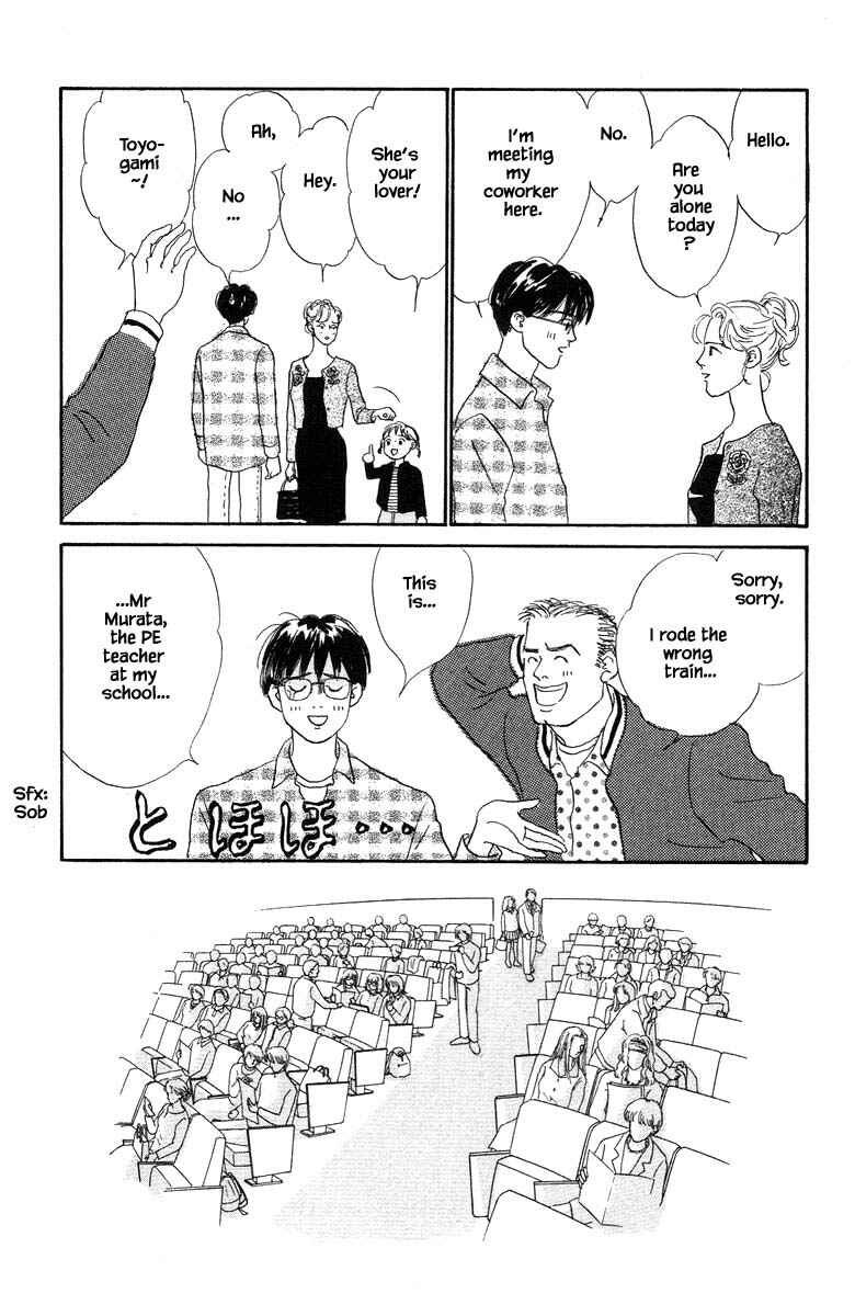 Page 20 Chapter 59 The Worlds Most Tender Music