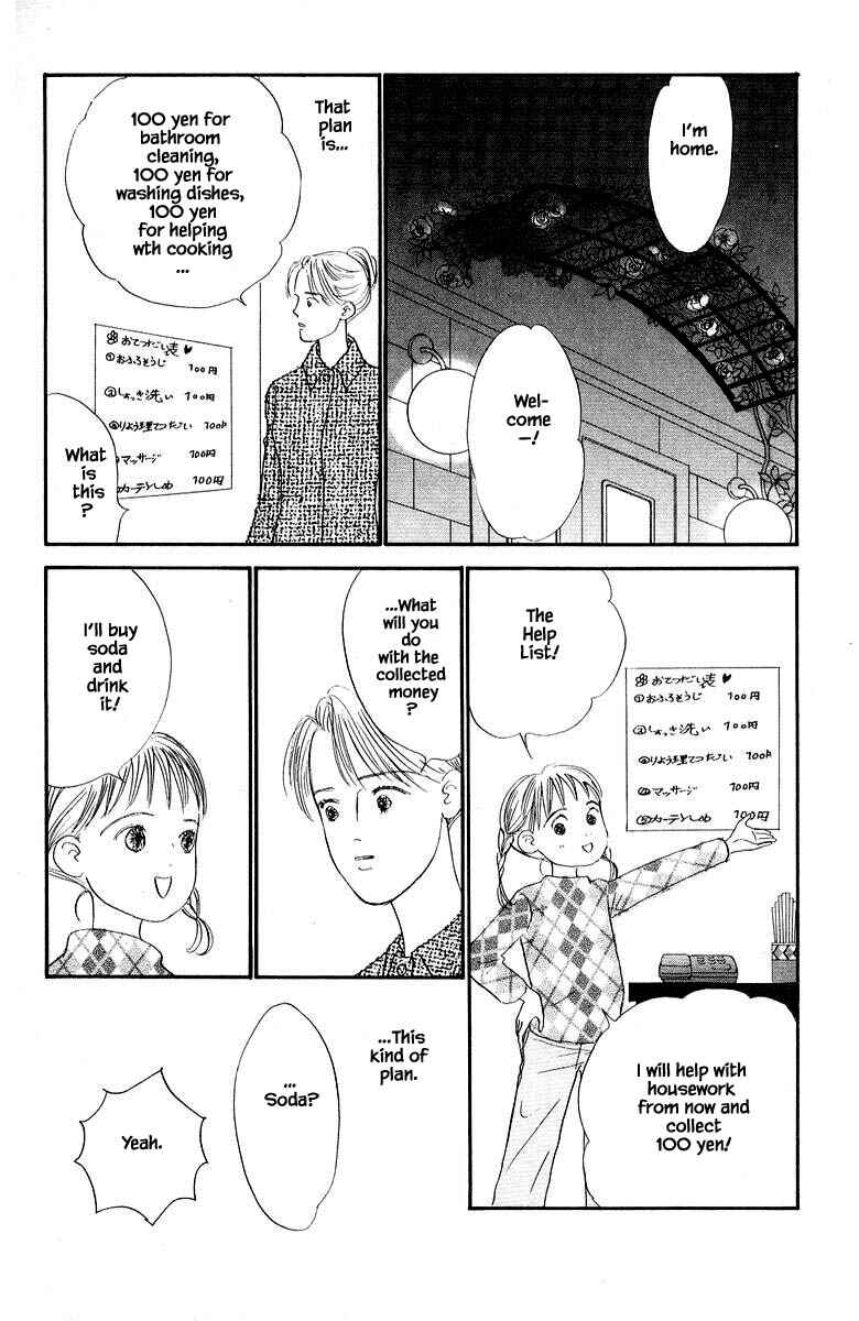 Page 10 Chapter 71 The Worlds Most Tender Music