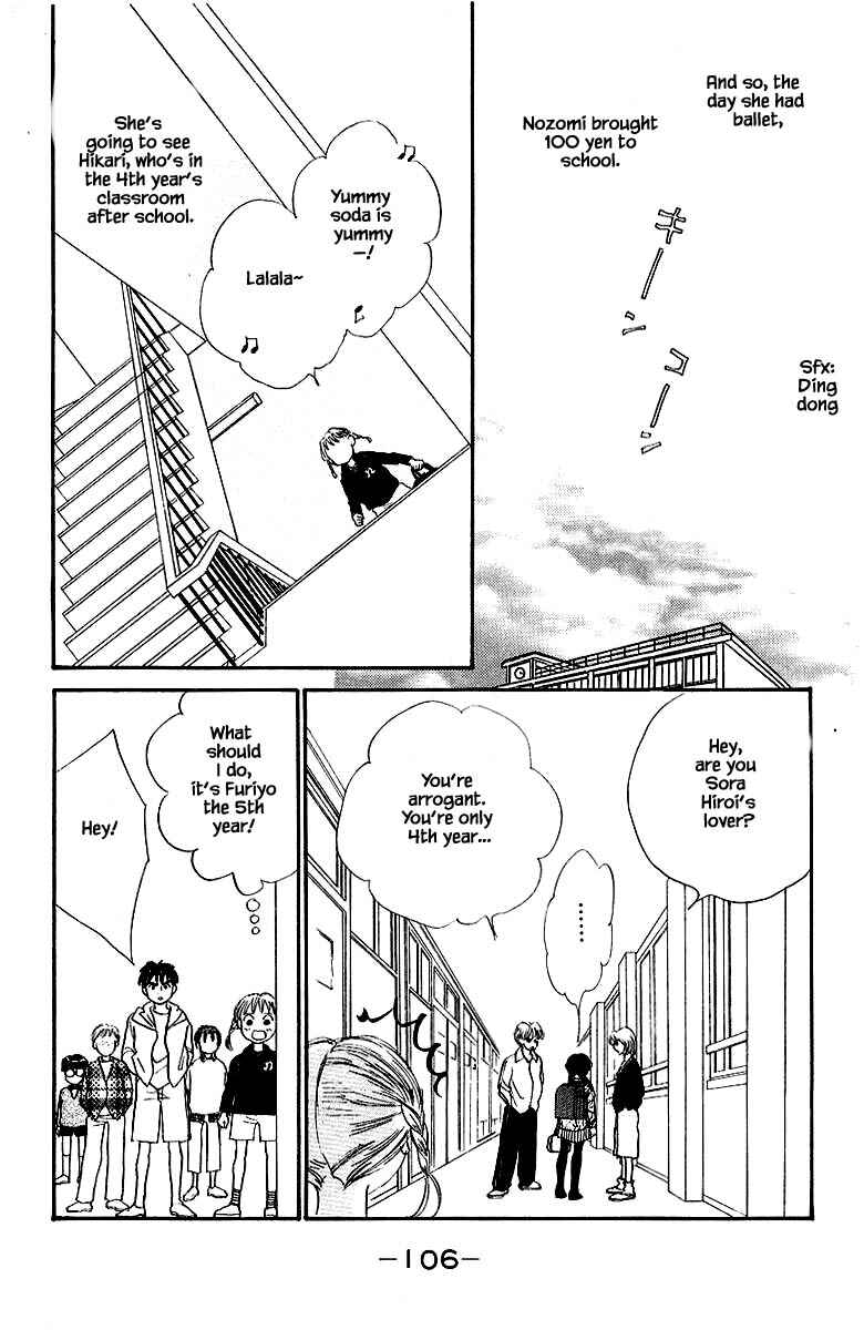 Page 20 Chapter 71 The Worlds Most Tender Music