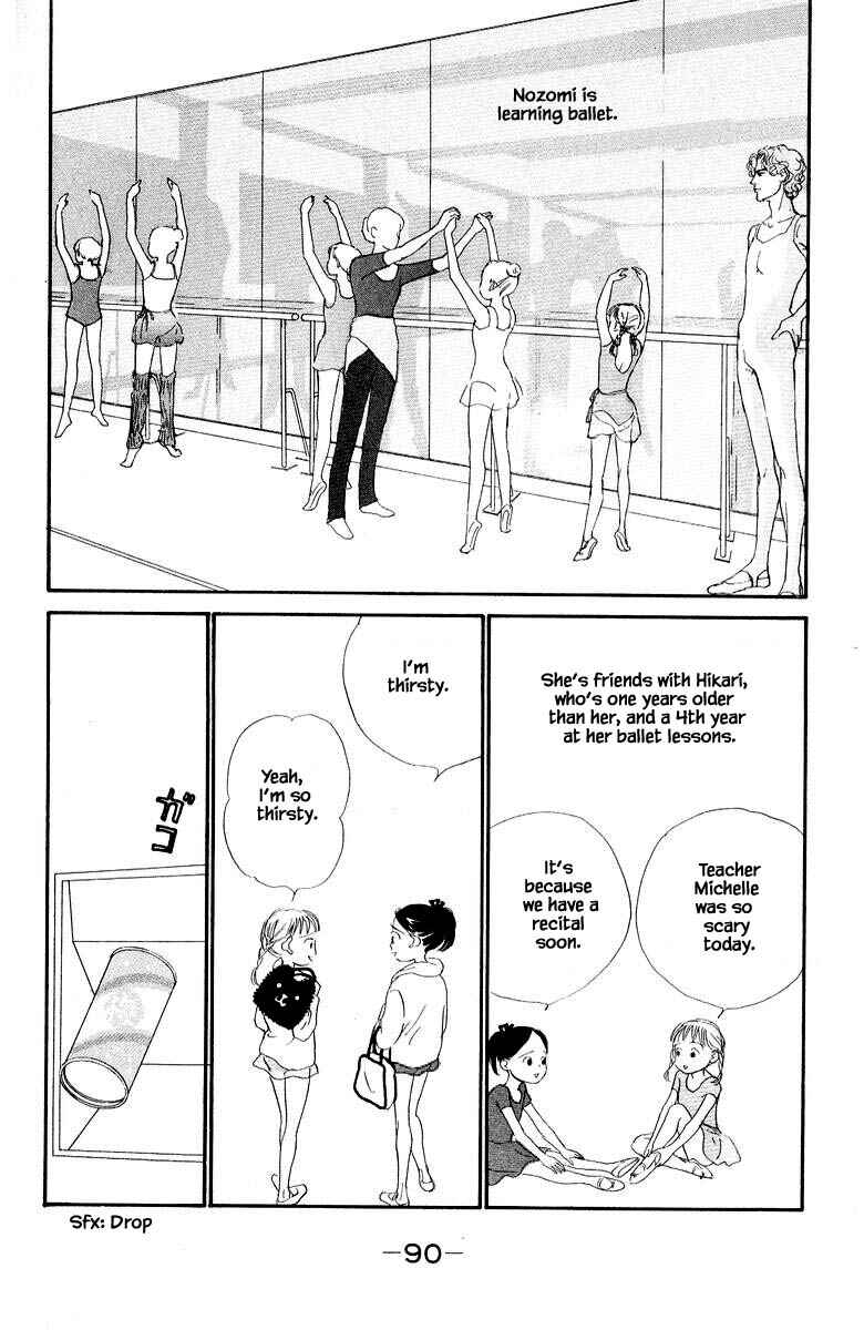 Page 4 Chapter 71 The Worlds Most Tender Music