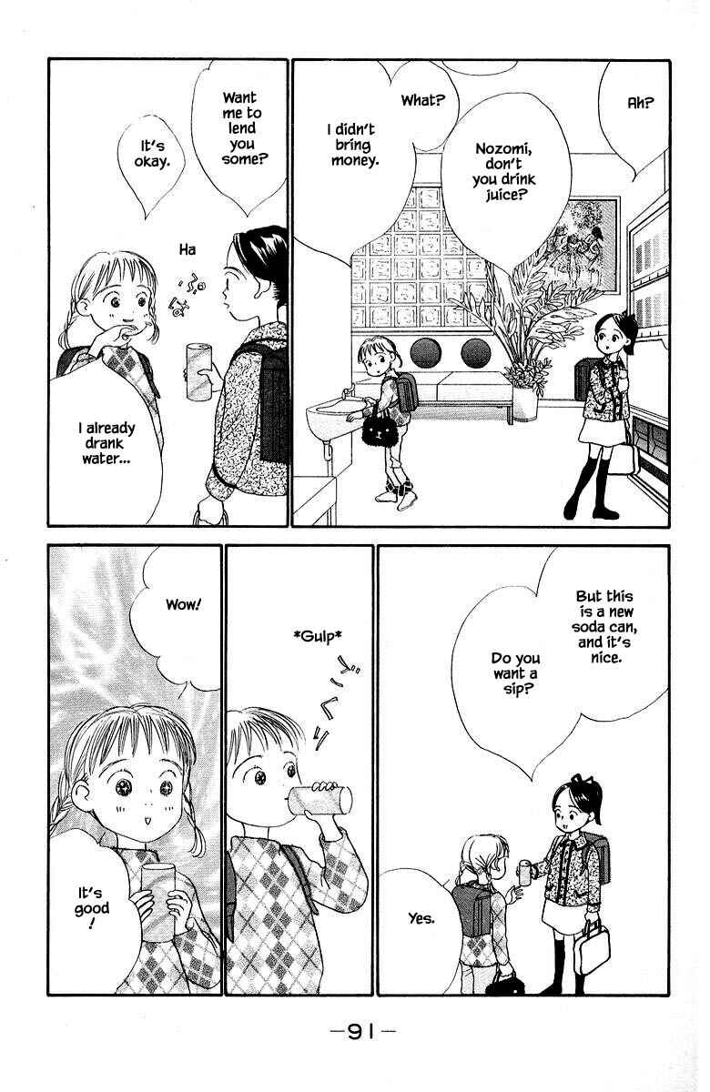 Page 5 Chapter 71 The Worlds Most Tender Music