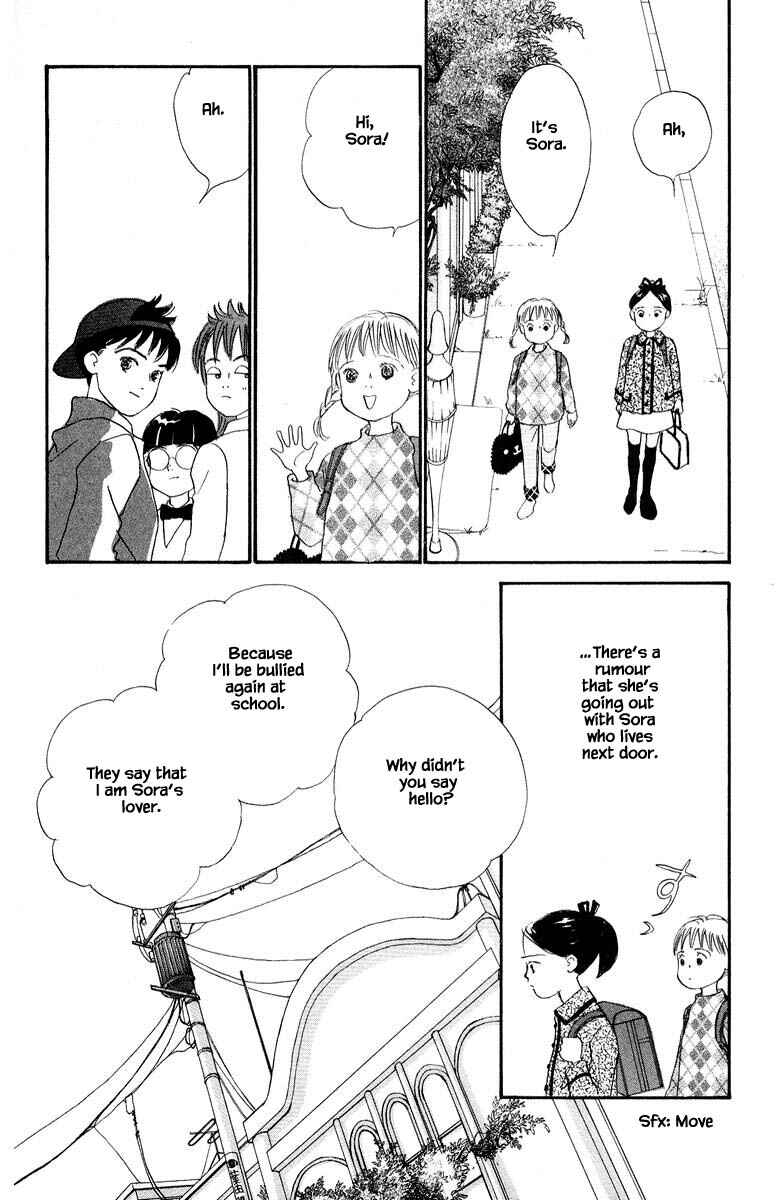 Page 8 Chapter 71 The Worlds Most Tender Music