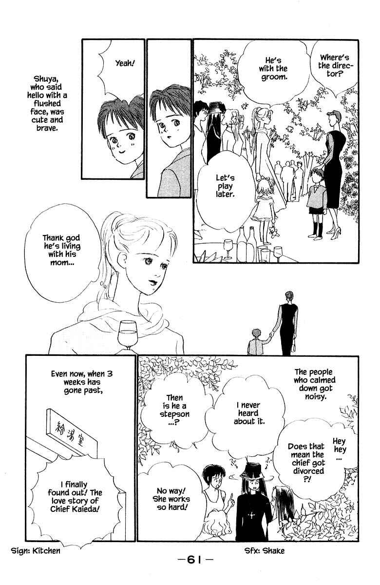 Page 10 Chapter 5.1 The Worlds Most Tender Music