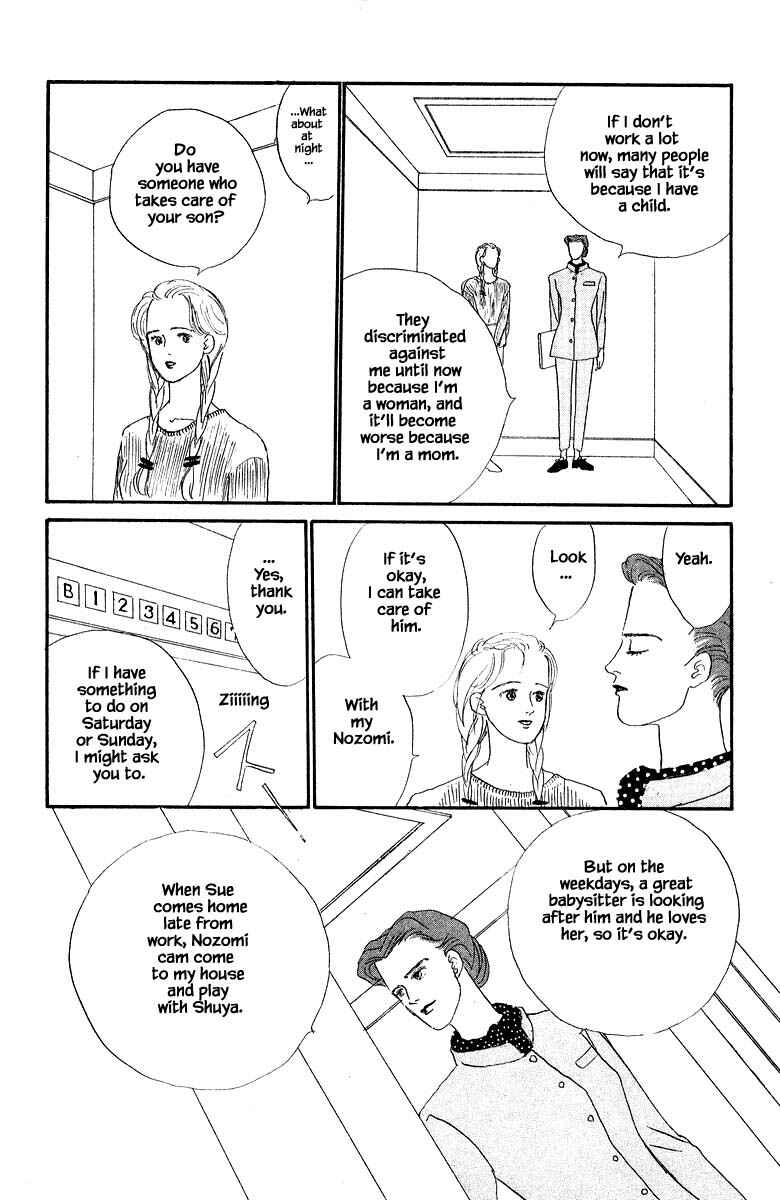 Page 13 Chapter 5.1 The Worlds Most Tender Music