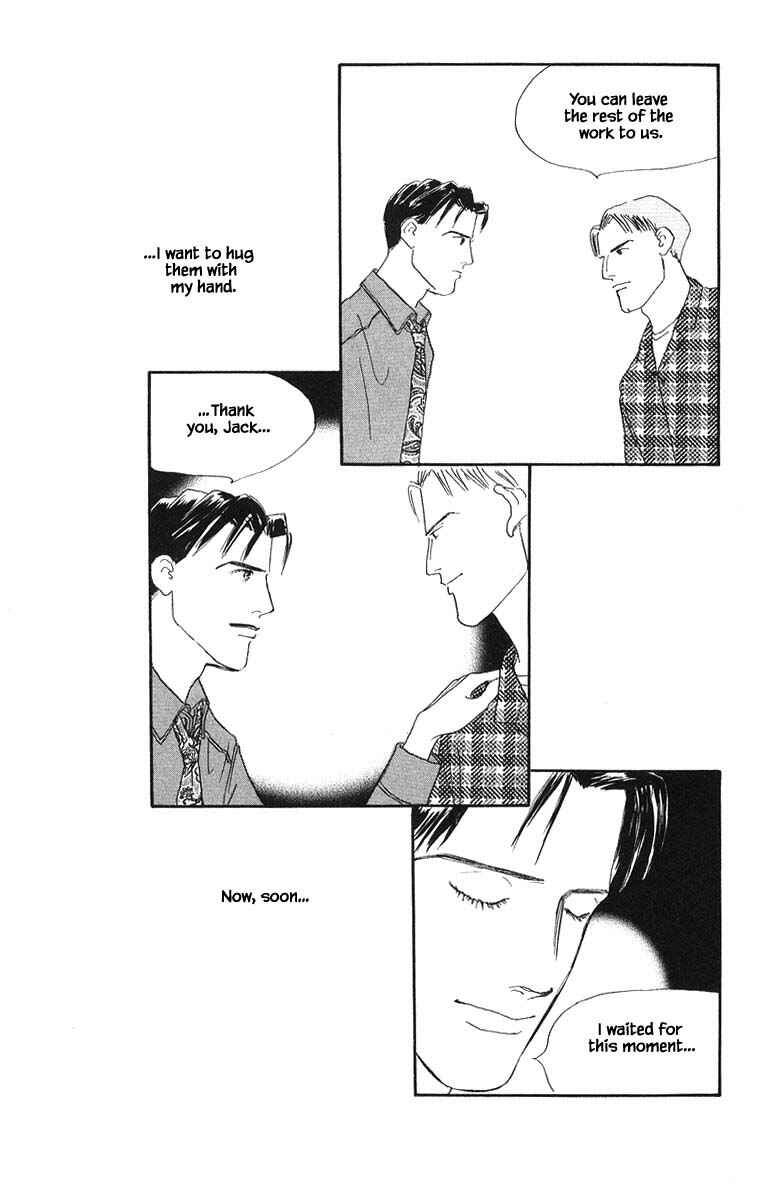 Page 25 Chapter 69 The Worlds Most Tender Music