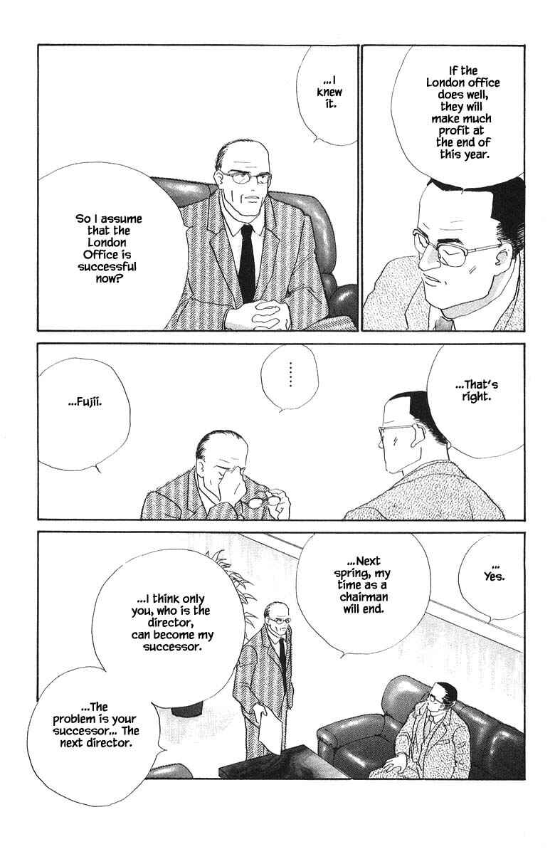 Page 5 Chapter 69 The Worlds Most Tender Music