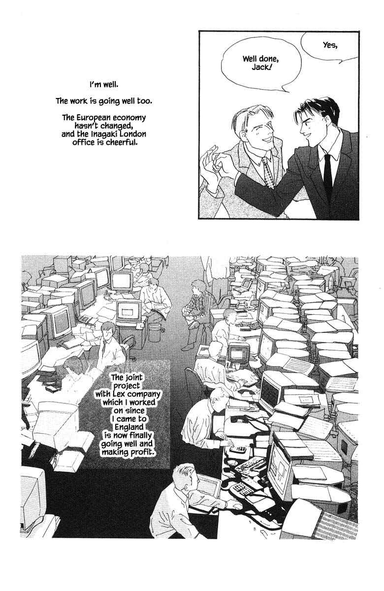 Page 8 Chapter 69 The Worlds Most Tender Music