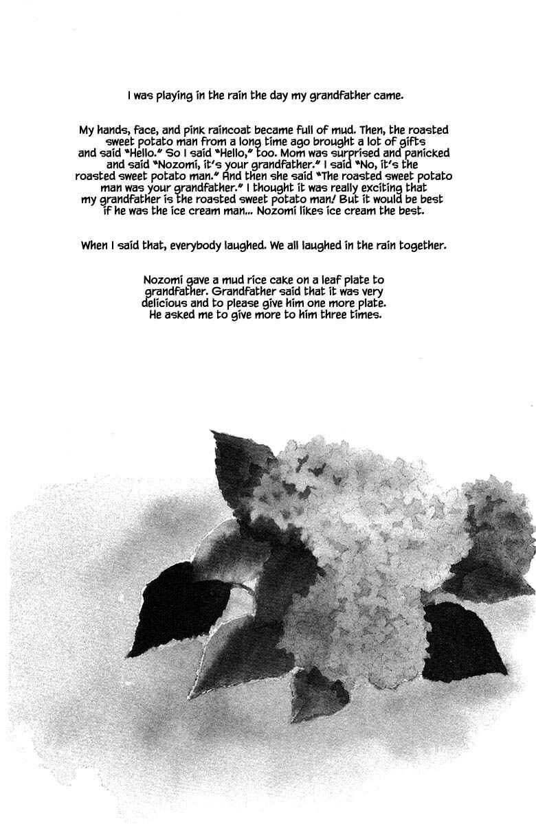 Page 10 Chapter 13.1 The Worlds Most Tender Music