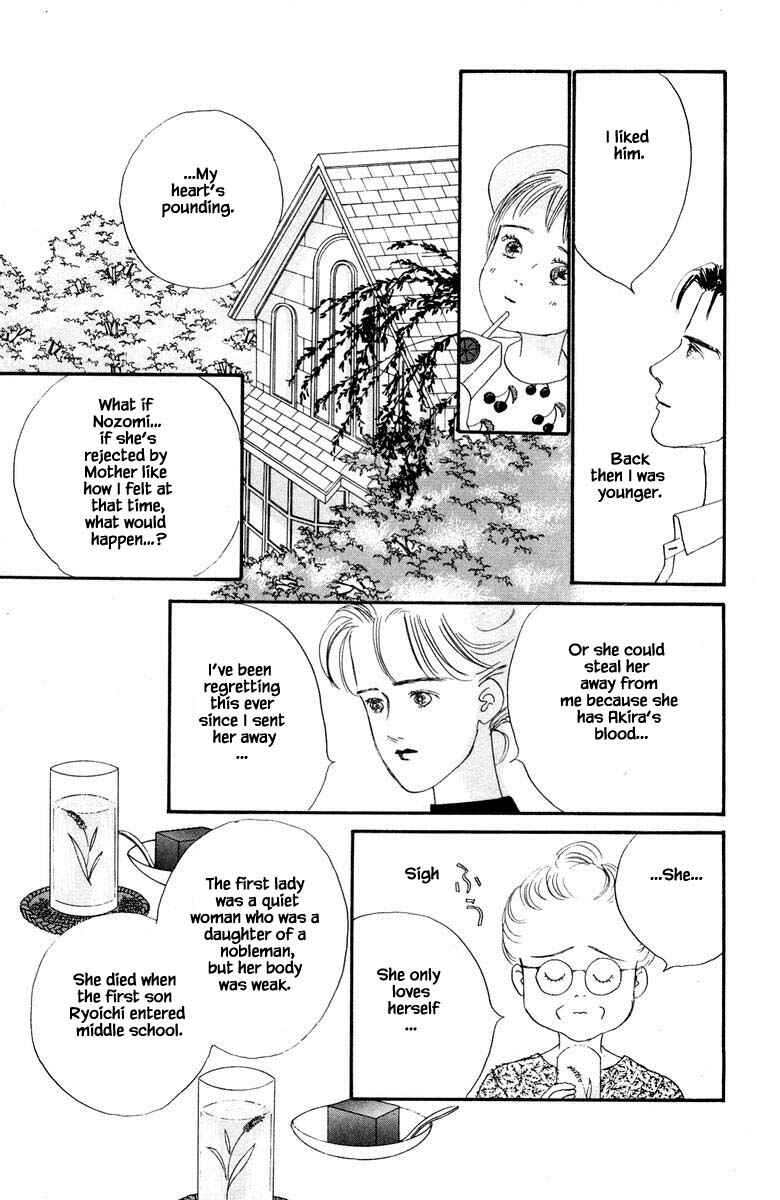 Page 23 Chapter 13.1 The Worlds Most Tender Music