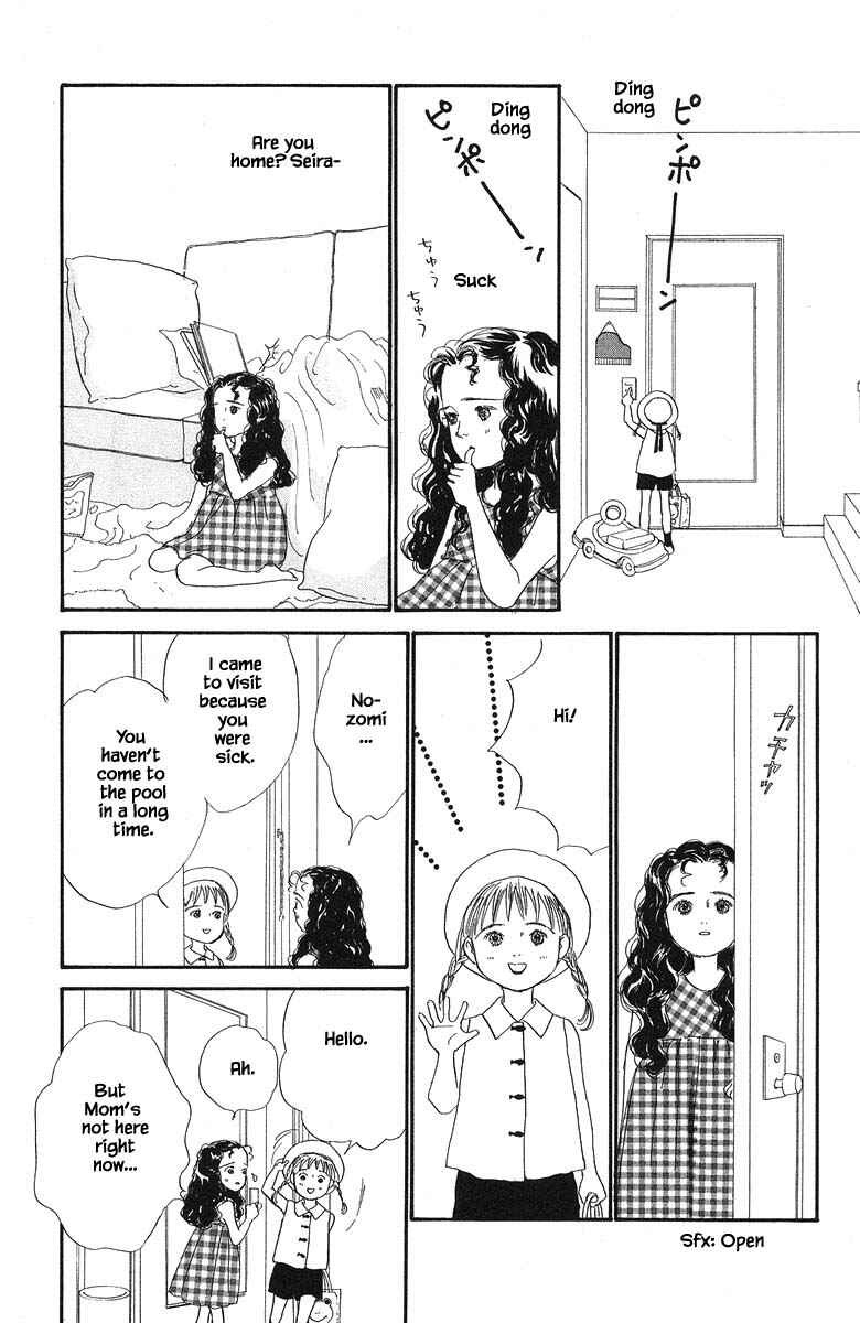 Page 11 Chapter 46 The Worlds Most Tender Music