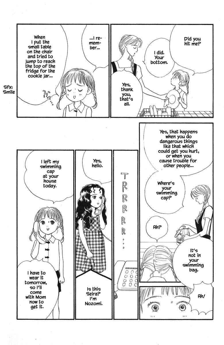 Page 17 Chapter 46 The Worlds Most Tender Music